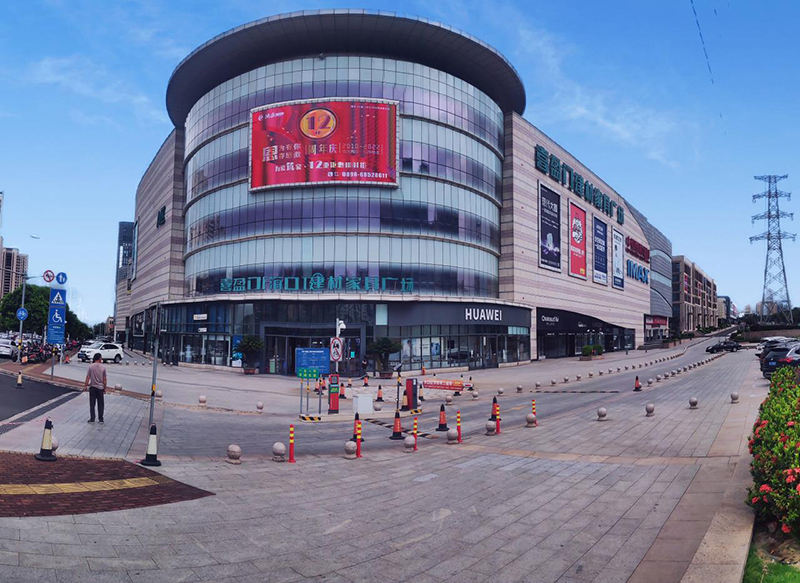 喜盈門(mén)建材家具廣場